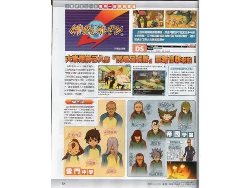 Image 3301