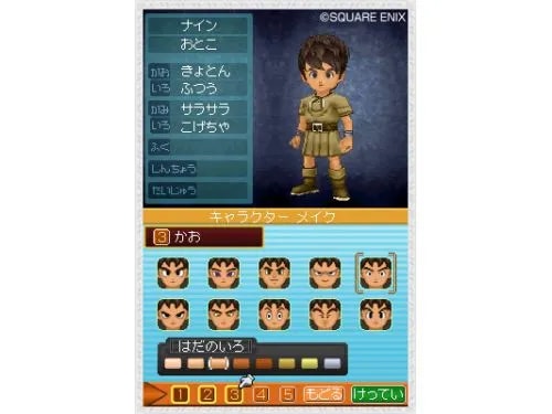Image 3694