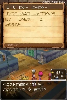 Image 13212