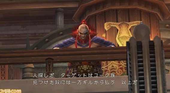 Image 15485