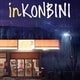 Inkonbini Cover